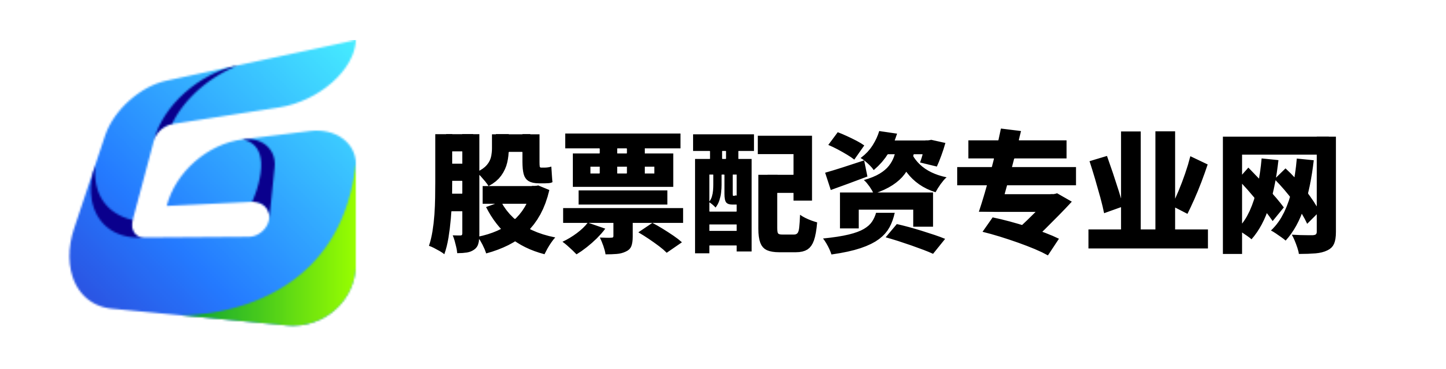 免息配资公司